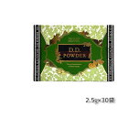 エステプロラボ D.D.パウダー 抹茶フレーバー 30袋入 ダイエット おなかスッキリ 天然素材 おいしい オーガニック 賞味期限2027年1月