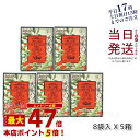 【5箱セット】エステプロラボ オーガニック カフェインレス ドリップコーヒー グランプロ 8g×8袋 賞味期限2026年10月 Esthe pro labo 国内正規品 送料無料