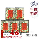 送料無料 常盤薬品 眠眠打破 50ml×20本【栄養剤 栄養ドリンク 滋養強壮 エナジードリンク 疲労回復】