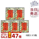 【5箱セット】エステプロラボ オーガニック カフェインレス ドリップコーヒー グランプロ 8g×8袋 賞味期限2026年10月 Esthe pro labo 国内正規品 送料無料
