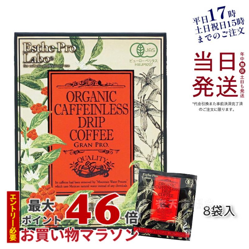 送料無料 常盤薬品 眠眠打破 50ml×30本【栄養剤 栄養ドリンク 滋養強壮 エナジードリンク 疲労回復】