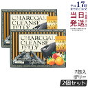 【2個セット】エステプロラボ チャコールクレンズゼリー 7包 Esthe Pro Labo チャコールクレンズ ダイエット 炭 腸内 クレンジング インナービュ...