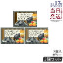 【3個セット】エステプロラボ チャコールクレンズゼリー 7包 Esthe Pro Labo チャコールクレンズ ダイエット 炭 腸内 クレンジング インナービュ...