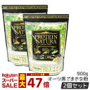 【2袋セット】エステプロラボ プロテイン ナチュラ グランプロ 黒ごまきな粉 大袋タイプ 900g Esthe Pro Labo GRAN PRO ボディメイク ダイエット 置き換え プロテイン スポーツ タンパク質 補給 植物性 健康 タンパク質 美味しい 国内正規品 送料無料