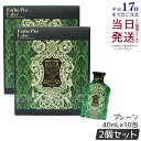 【賞味期限2025年6月 2箱セット】エステプロラボ ハーブザイム ウォーター 113GP グランプロ 400mL (40mL×10包) Esthe Pro L...