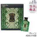【賞味期限2025年6月】エステプロラボ ハーブザイム ウォーター 113GP グランプロ 400mL (40mL×10包) Esthe Pro Labo プレ...