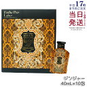 エステプロラボ ハーブザイム ウォーター 113GP グランプロ 400mL (40mL×10包) Esthe Pro Labo ジンジャー エステプロラボ 酵...