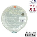 エステプロラボ 黒しゃり玄米 1食 160g Esthe Pro Labo 玄米発酵食品 インナービューティー ヤシ殻活性炭 配合 チャコールクレンズ エステプロラボ 麻布黒しゃり 監修 発酵玄米 健康食品 美容サポート 玄米 国内正規品 送料無料