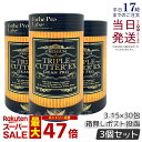 【3個セット 箱なし】エステプロラボ トリプルカッターEX グランプロ 94.5g 30包 ピーチフレーバー ダイエットサプリ 美容 Esthe Pro Labo ボディメイクサポート ダイエット グランプロ シリーズ 賞味期限2027年7月 トリプルカッター グランプロ リニューアル 国内正規品