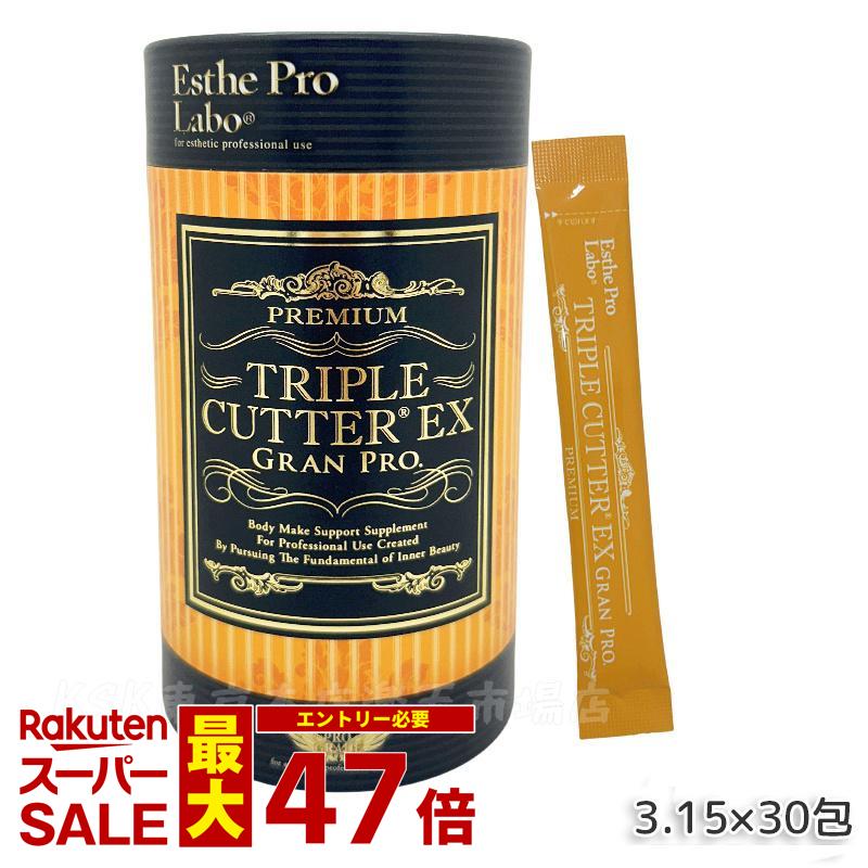 エステプロラボ トリプルカッターEX グランプロ 94.5g 30包 ピーチフレーバー ダイエットサプリ 美容 ..
