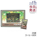 エステプロラボ プロテイン ナチュラ グランプロ(コーヒー)20袋 100%植物性プロテイン 無添加 タンパク質 美味しい 飲みやすい プロテイン 女性 美容 ...