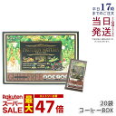 エステプロラボ プロテイン ナチュラ グランプロ(コーヒー)20袋 100%植物性プロテイン 無添加 タンパク質 美味しい 飲みやすい プロテイン 女性 美容 ダイエット 置き換え ボディメイク ダイエット スポーツ Esthe Pro Labo 賞味期限2026年10月
