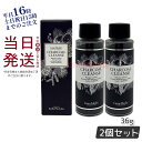 【2本セット】エステプロラボ チャコールクレンズ 36g 活性炭 ダイエットサプリメント 賞味期限2027年9月
