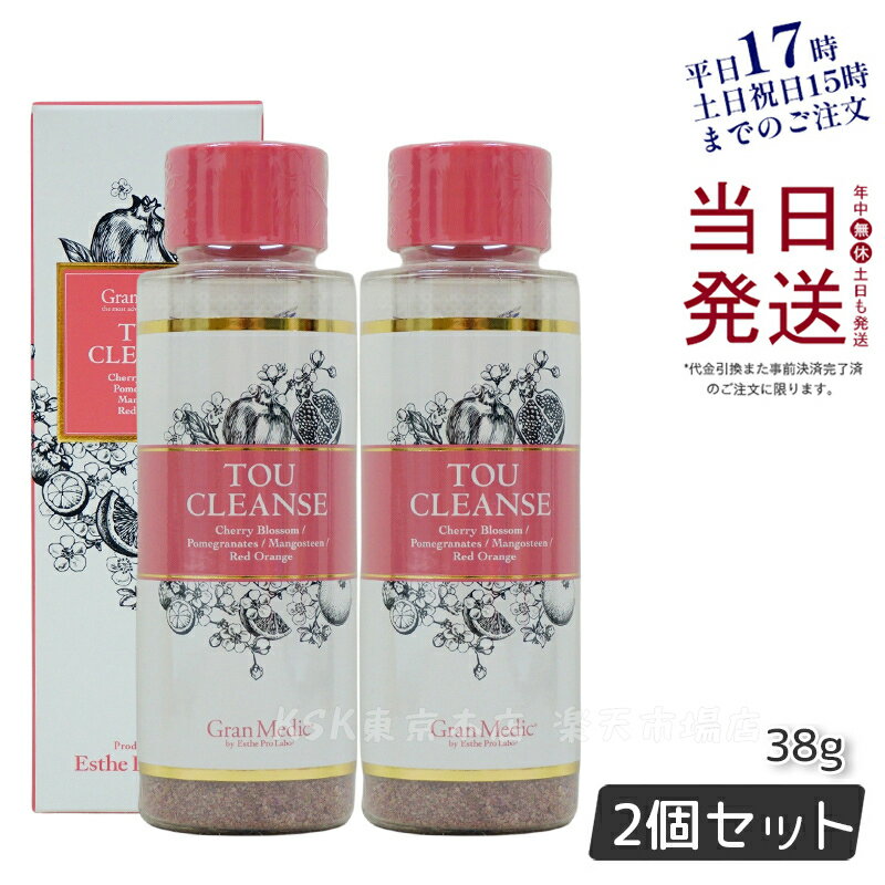 エステプロラボ トウクレンズ38g TOU CLEANSE 美容サプリメント糖化防止 食物繊維 ザクロ マンゴスチン 桜の花 レッドオレンジ 賞味期限2025年9月