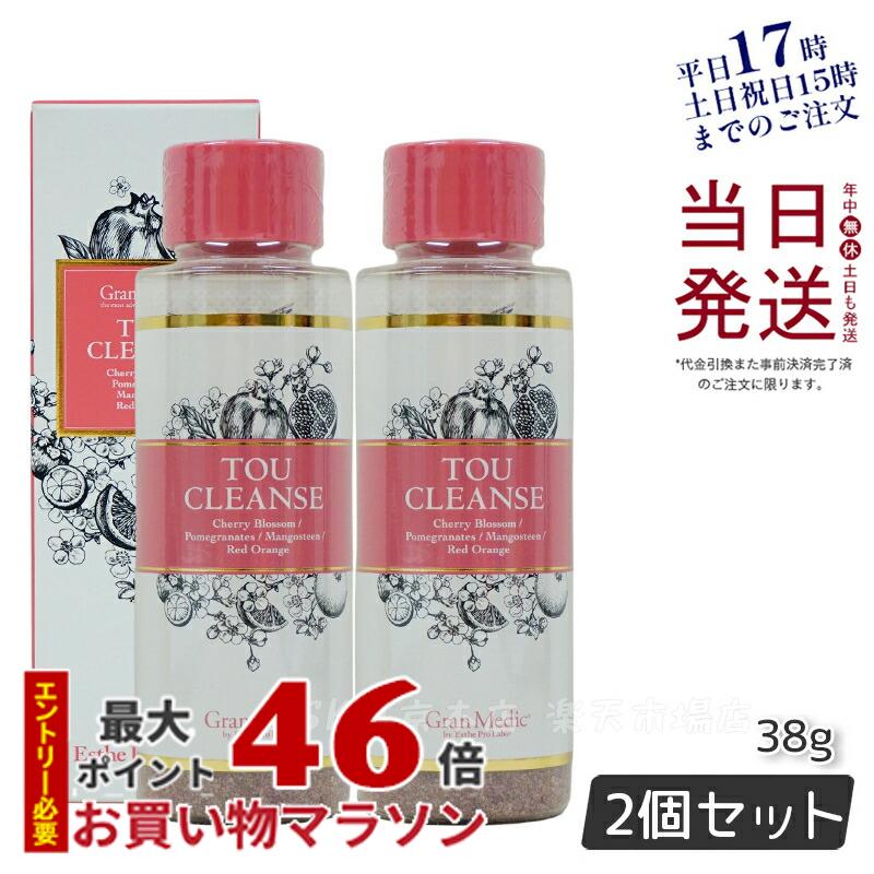 【2本セット】エステプロラボ トウクレンズ38g TOU CLEANSE 美容サプリメント糖化防止  ...