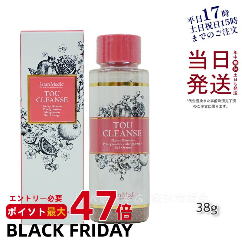 エステプロラボ トウ クレンズ 38g 健康食品 Esthe pro labo TOU CLEANSE 美容サプリメント 食物繊維 ..