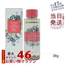 エステプロラボ トウクレンズ38g TOU CLEANSE 美容サプリメント糖化防止 食物繊維 ザクロ マンゴスチン 桜の花 レッドオレンジ 賞味期限2025年9月の商品画像