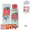 エステプロラボ トウ クレンズ 38g 健康食品 Esthe pro labo TOU CLEANSE 美容サプリメント 食物繊維 ザクロ マンゴスチン 桜の花 レッドオレンジ エイジングケア 賞味期限2026年8月 国内正規品 送料無料