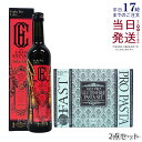 【パスタ+ザ グランエンザイム】ファスティング セット 無添加 ダイエット食品 パスタセット 8食 ザ グランエンザイム 500ml 酵素 美容 ダイエット食品...