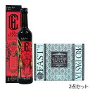 【パスタ+ザ グランエンザイム】ファスティング セット 無添加 ダイエット食品 パスタセット 8食 ザ グランエンザイム 500ml 酵素 美容 ダイエット食品...