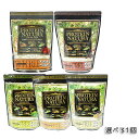 【5種類から選べる】 エステプロラボ プロテイン ナチュラ グランプロ ココア 抹茶 コーヒー オーツ 黒ごまきな粉 ダークココア 大袋タイプ Esthe Pro Labo ボディメイク ダイエット 置き換え プロテイン スポーツ タンパク質 補給 植物性 健康 タンパク質 美味しい