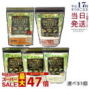 【5種類から選べる】 エステプロラボ プロテイン ナチュラ グランプロ ココア 抹茶 コーヒー オーツ 黒ごまきな粉 ダークココア 大袋タイプ Esthe Pro Labo ボディメイク ダイエット 置き換え プロテイン スポーツ タンパク質 補給 植物性 健康 タンパク質 美味しい