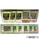 【11種類から選べる】 エステプロラボ プロテイン ナチュラ グランプロ ココア 抹茶 オーツ 黒ごまきな粉 コーヒー ダークココア W抹茶 20袋入り / 大袋タイプ Esthe Pro Labo ボディメイク ダイエット 置き換え プロテイン スポーツ タンパク質 植物性 健康 タンパク質