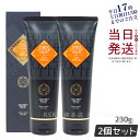 【2本セット】エステプロラボ フォースカッター クリーム 230g 1本4役 4Dボディケア ボディクリーム Esthe Pro Labo FORCE CUTT...