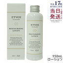 エトヴォス モイスチャライジングローション 150ml ETVOS 化粧水 ローション セラミド ヒアルロン酸 アラントイン 敏感肌 保湿 ハリ 乾燥 潤い 乾...