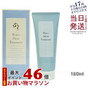 【サンプル付き】エバメール ウォーターモイストトリートメント 180mL EVER MERE ヘアケア