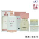 エバメール ゲルクリーム 詰替 500g エバメール ゲルクリーム ポンプ500(S) 500g 本体 エバメール ゲル クリーム 180g ジャータイプ 選べ...