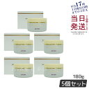 【5個セット】エバメール ゲル クリーム 180g ジャータイプ EVERMERE オールインワンゲルクリーム 顔 全身 保湿 保湿クリーム 保湿ジェル ジェル...