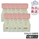 【サンプル付き あす楽】エバメール ゲルクリーム 詰替用 500g レフィル Sタイプ 10個セット スキンケア 敏感肌 低刺激性 スキンケア 全身保湿 EVER MERE オールインワンゲルクリーム ゲルクリーム おすすめ