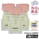 【サンプル付き 3個セット 】エバメール ゲルクリーム 詰替用 500g レフィル Sタイプ スキンケア 敏感肌 低刺激性 スキンケア 全身保湿..