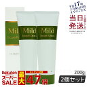 【2個セット】エバメール マイルド洗顔クリーム 200g しっとりタイプ 洗顔料 うるおい 汚れ落とし 角質ケア