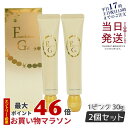 【サンプル付き 2個セット】エバメール ファンデーションゲル 1ピンク 30gEVER MERE