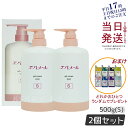 【2個セット】エバメール ゲルクリーム ポンプ S 500g 本体 オールインワン EVERMERE ゲルクリーム 保湿 クレンジング ピーリング エバメールゲルクリーム オールインワンゲルクリーム 界面活性剤・エタノール・鉱物油・香料無添加 しっとり 乾燥 肌荒れ ゲル 顔 全身 保湿
