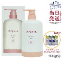 【サンプル付き】エバメール ゲルクリーム ポンプ S 500g ポンプ 詰替え可能 スキンケア 敏感肌 低刺激性 全身保湿 EVER MERE オールインワンゲルクリーム ゲルクリーム おすすめ