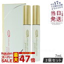 【2本セット 国内正規品】アイズ アイラッシュリポゾーン プレミアム 7mL EYEZ まつ毛美容液 まつげ美容液 EYELASH LIPOZONE premium 送料無料