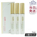 【3本セット 国内正規品】アイズ アイラッシュリポゾーン プレミアム 7mL EYEZ まつ毛美容液 まつげ美容液 EYELASH LIPOZONE premium 送料無料