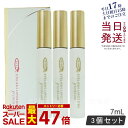 【3本セット 国内正規品】アイズ アイラッシュリポゾーン プレミアム 7mL EYEZ まつ毛美容液 まつげ美容液 EYELASH LIPOZONE premium 送料無料