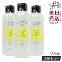 【3本セット 国内正規品】アイズ ジェントル アイメイクアップ リムーバーN 150ml メイク落とし リムーバー 目元専用 オイルフリー ローションタイプ 低...