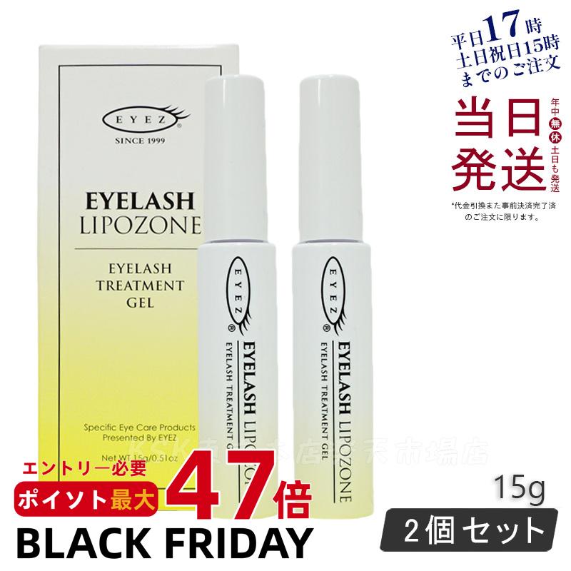 2ܥå ʡۥ åݥ N2 15g EYEZ ޤƱ ޤ ޥĥ Ʊ ޥ֥饷 󥴴˦ Ӥ ...