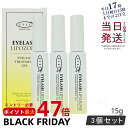 【3本セット 国内正規品】アイズ アイラッシュリポゾーン N2 15g EYEZ まつ毛美容液 まつ毛 マツエク 美容液 マスカラブラシ リンゴ幹細胞 伸びる ...