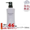 【サンプル付】FAITH フェース ノナティブ シャンプー 500ml NONATIVE SHAMPOO うるおい ハリ コシ