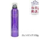 【サンプル付】FAITH フェース ノナティブ 炭酸クレンジング 170g シャンプー 頭皮ケア 頭皮マッサージ NONATIVE 国内正規品 送料無料