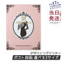 【ポスト投函】FAITH ロマンスシェレーヌ スリムフォース デザイニングインナー 長袖 S・M・L 正規品 送料無料 日本製