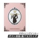 【ポスト投函】FAITH ロマンスシェレーヌ スリムフォース デザイニングインナー 長袖 S・M・L 正規品 送料無料 日本製