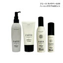 フェース ラメラベールEX クレンジング 200ml ウォッシュ 80g モイストキープ ローション 120mL モイストキープ ゲル 30g スキンケア クレンジングジェル 濃密泡 洗顔料 しっ