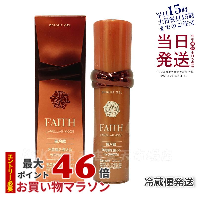 商品情報 商品名 FAITH フェース ラメラモード ブライト ゲル 保湿ジェルクリーム 30g 関連商品 その他国内正規品はこちらへ 商品説明 お肌がどこまでも澄み渡る 肌なじみが良く、さらっとした使用感のゲル状クリーム。 キメの整ったつややかなお肌に導きます。 使用方法 使用量の目安：ポンプ2〜3プッシュ ローションの後、適量をお顔全体に軽くなじませ、気になる部分には重ね付けをしてください。 成分 水、BG、グリセリン、ラウリン酸ポリグリセリル−10、スクワラン、水添ココグリセリル、ステアリン酸ソルビタン、水添レシチン、オレイン酸、ステアリン酸、ミリスチン酸、パルミチン酸、水溶性コラーゲン、ヒアルロン酸Na、フィトステロールズ、加水分解エラスチン、カンゾウ根エキス、ヘキサペプチド−2、タチバナ果皮エキス、アセチルヒドロキシプロリン、セイヨウナツユキソウ花エキス、ラフィノース、トレハロース、マンニトール、アルギニン、カルボキシメチルデキストランNa、デキストラン、（メチルビニルエーテル／マレイン酸）クロスポリマー、エチルヘキシルグリセリン、酢酸トコフェロール、水酸化K、トコフェロール、リン酸2Na、リン酸K、クエン酸、クエン酸Na ※表示されている全成分は、改良等の理由によりお手元の商品と異なる場合がございますのでご了承ください。 内容量 30g 広告文責 キセキ株式会社・03-6458-0575 メーカー 株式会社フェース 生産国 日本製 商品区分 化粧品 備考 モニターの発色具合によって実際のものと色が異なる場合があります。 関連キーワード プレケアアイテム ラメラモード ラメラベールEX リチャージ インシスト ラメラ 肌荒れ 乾燥ダメージ 環境トラブル 肌トラブル 肌ストレス 肌のリズム 素肌 浸透 バリア機能 美容成分 肌環境 美容科学 保湿ケア 保湿成分 魅力的 三美容 ラメラシリーズ ラメラ美容法 ラメラメイク 寝る前 夜間 朝 デイリーケア フェイシャルケア ホームケア 基礎化粧品 スキンケア コスメ サロン 化粧品 フェースビューティ 様々なご用途でご利用いただけます. 0のつく日 5のつく日 ワンダフルデー ご愛顧感謝デー 5と0のつく日 お買い物 お買い物マラソン スーパーセール 感謝祭 大感謝祭 超ポイントバック祭 ブラックフライデー BLACK FRYDAY 市場の日 39ショップ 誕生日祝い 入学祝い 卒業祝い お礼 成人祝い 内定祝い 就職祝い お祝い返し 結婚内祝い 結婚祝い 結婚式 誕生日 記念日 バレンタインデー ホワイトデー お土産 プチギフト ギフト プレゼント用 贈り物 引き出物 引出物 正月 成人の日 ひな祭り ホワイトデー 春分の日 卒業 お花見 ゴールデンウィーク こどもの日 母の日 父の日 ママ割 エントリ 人気 売れ筋 口コミ セール 女性 男性 20代 30代 40代 50代 60代 70代 七夕 お中元 暑中見舞い 敬老の日 シルバーウィーク ハロウィン 七五三 お歳暮 クリスマス